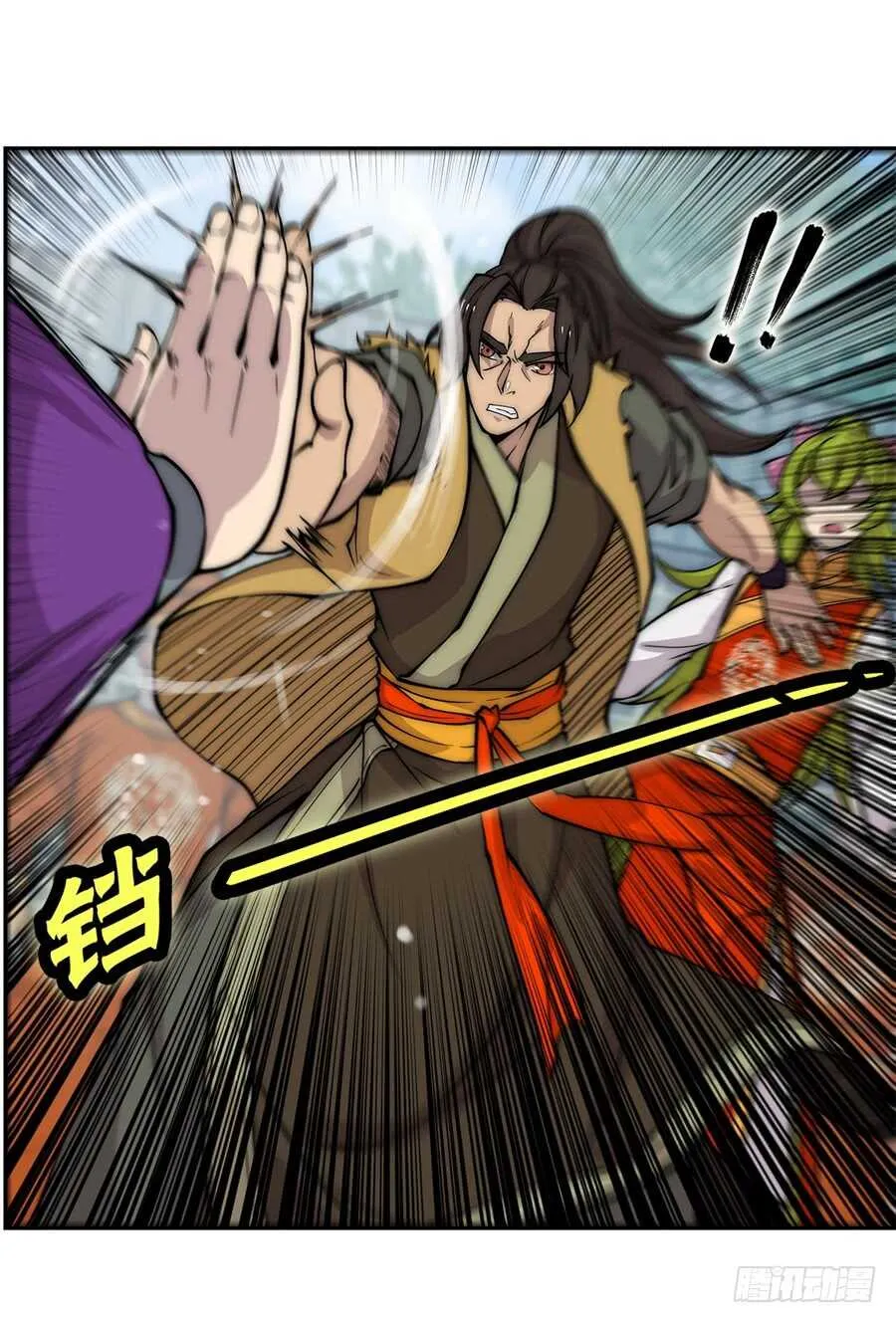 第49话 第35页