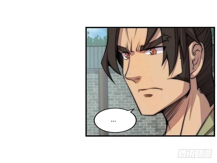 第49话 第38页