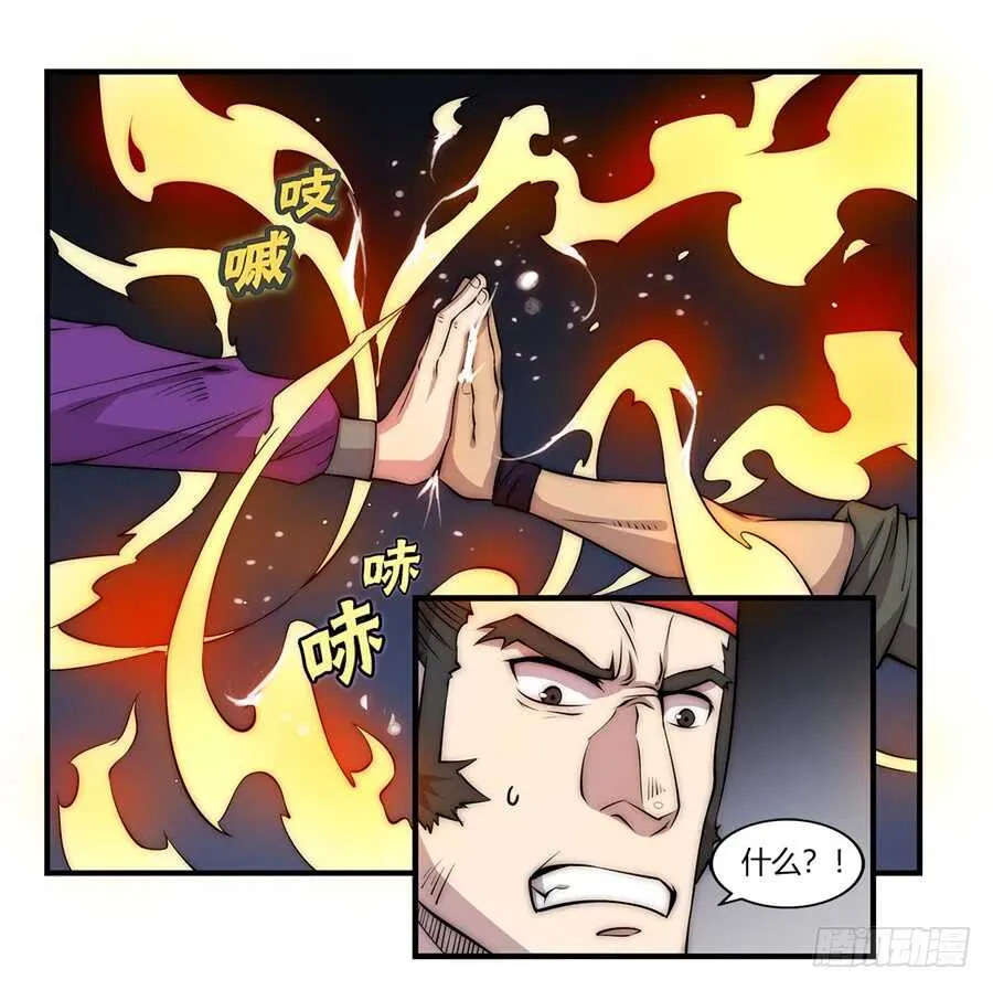 第49话 第39页