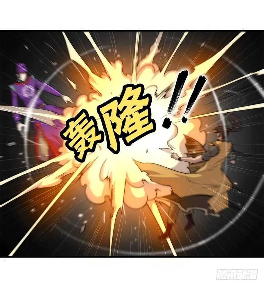第49话 第40页