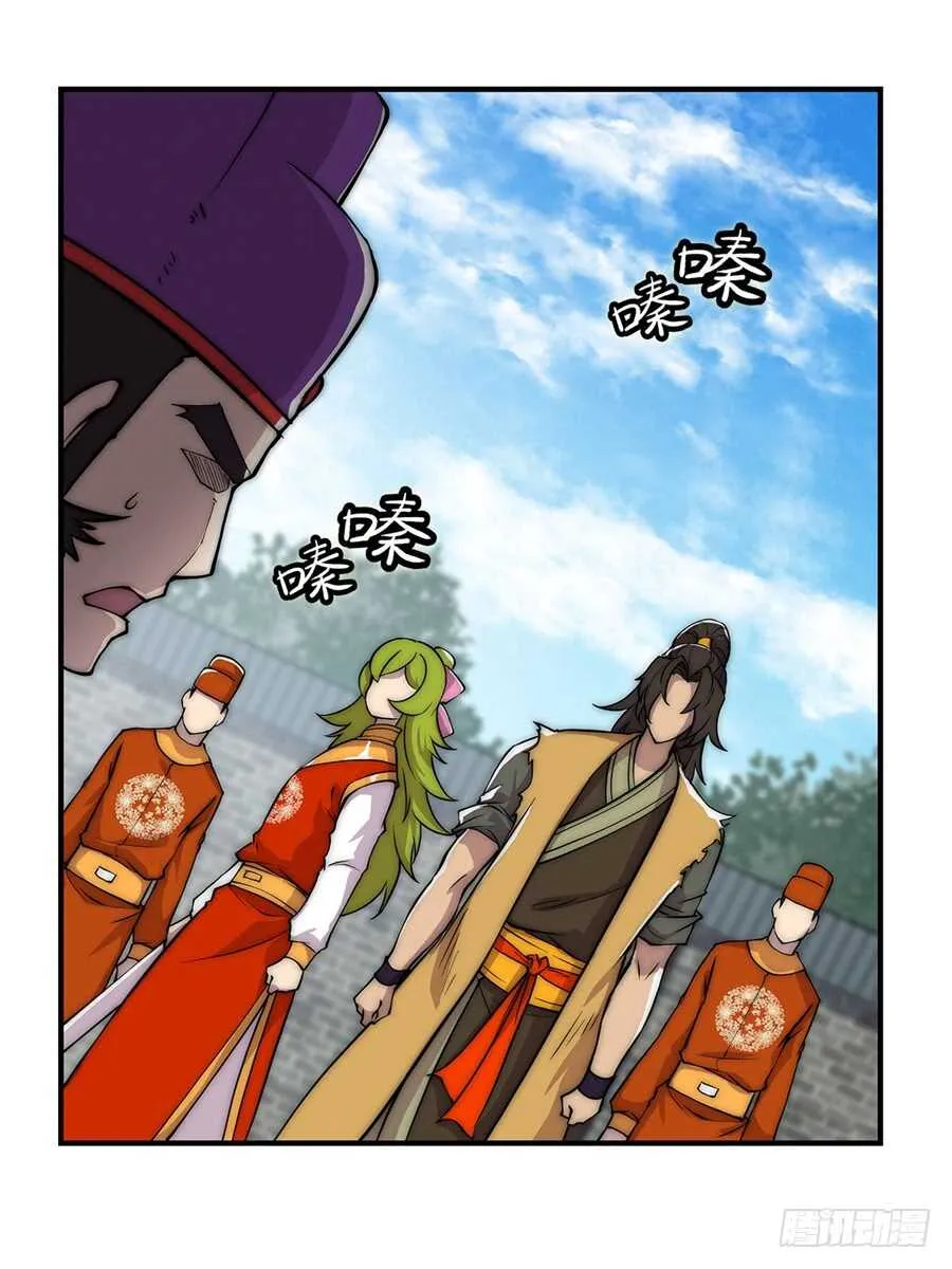 第49话 第45页