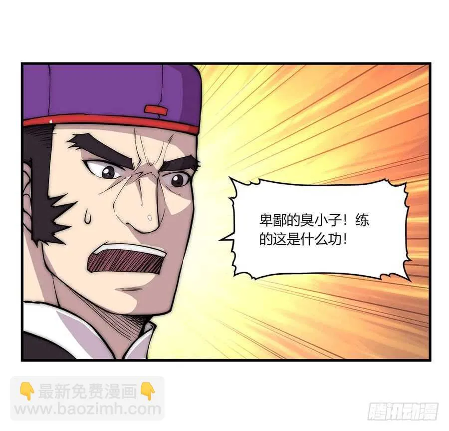 第49话 第46页