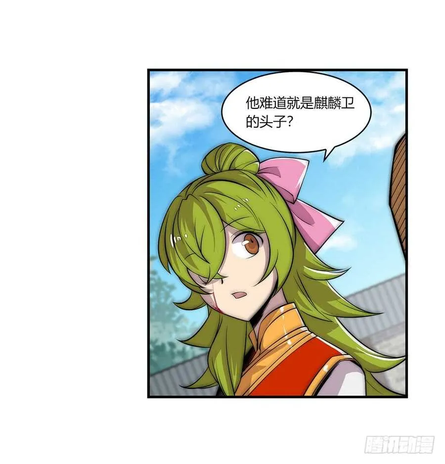 第49话 第50页
