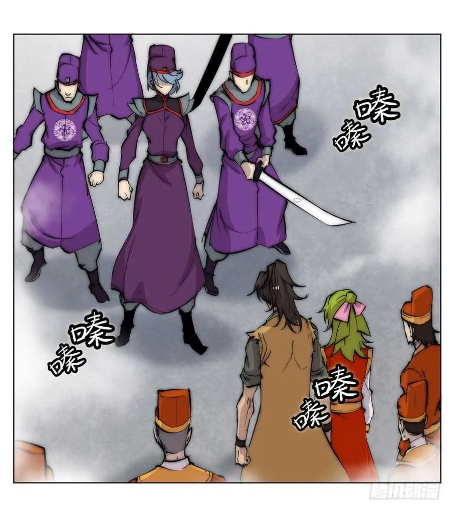 第49话 第55页