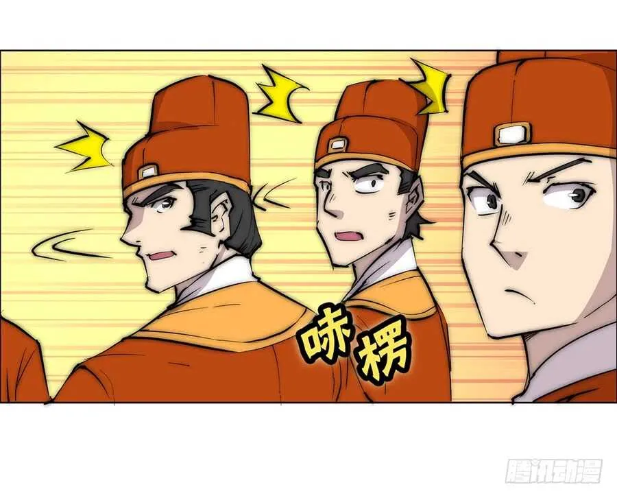 第49话 第57页