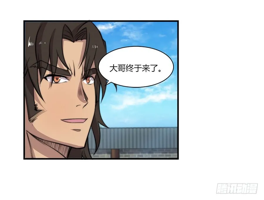 第51话 第4页