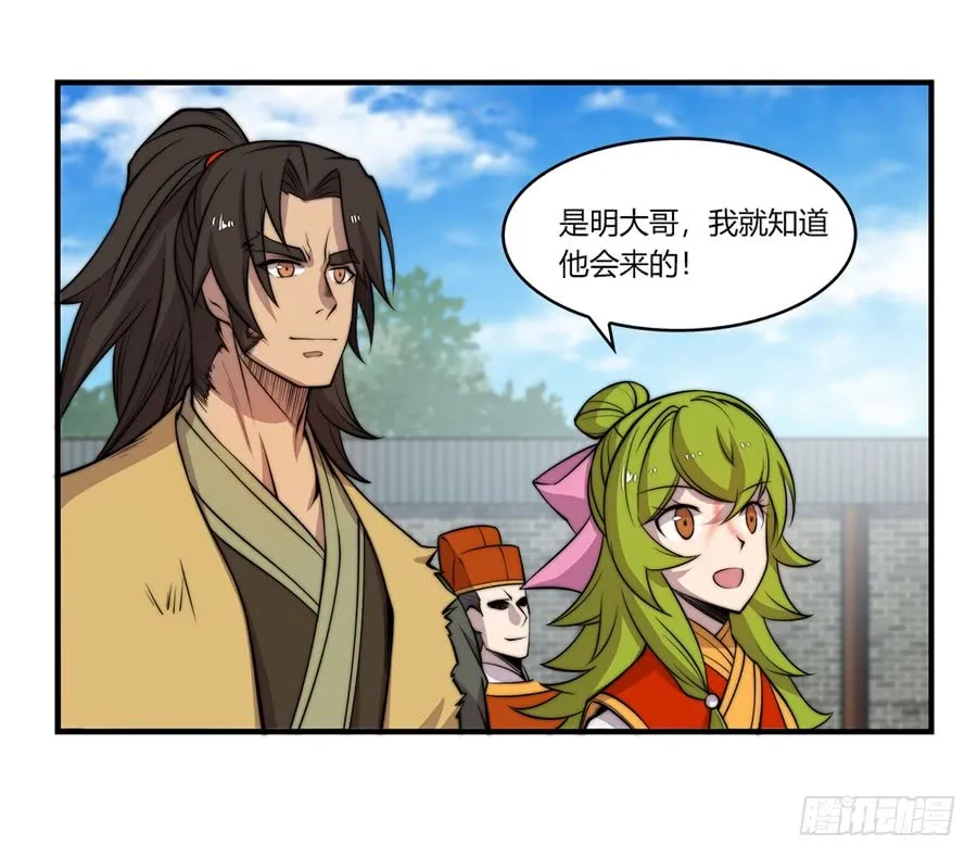 第51话 第5页
