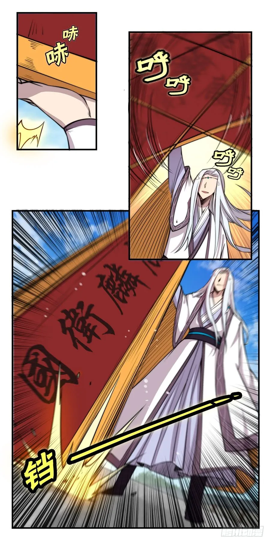第51话 第6页