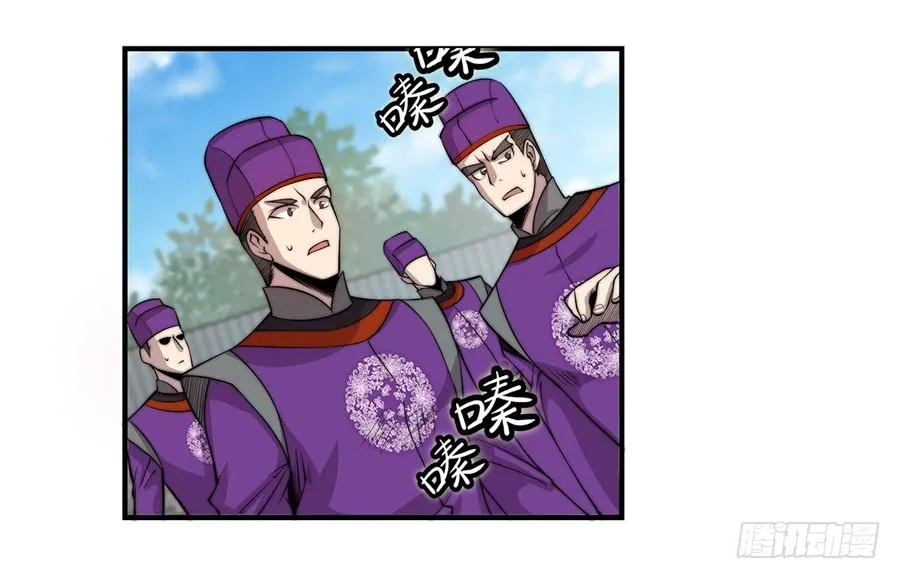 第51话 第7页