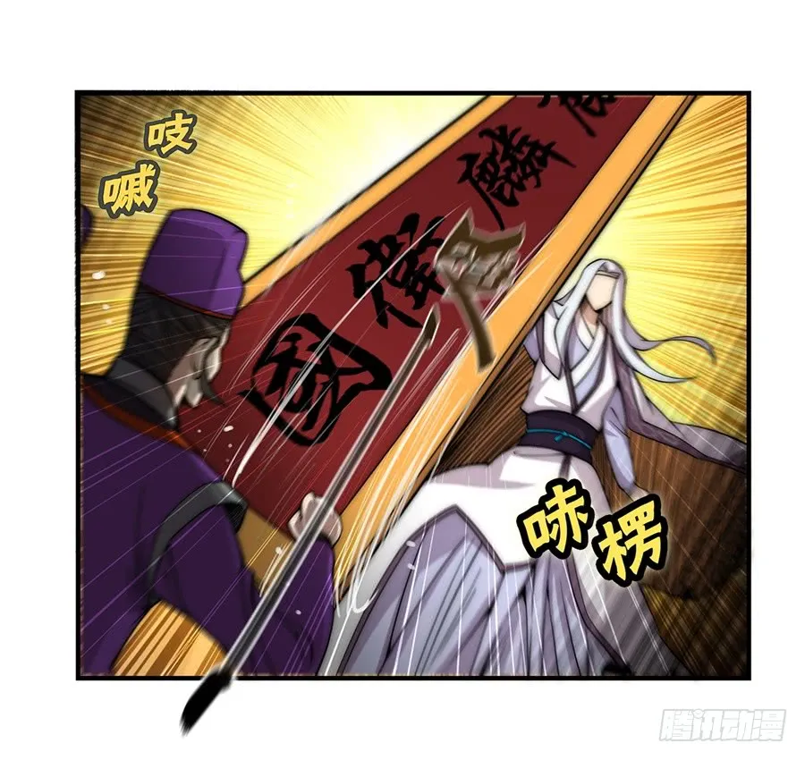 第51话 第12页