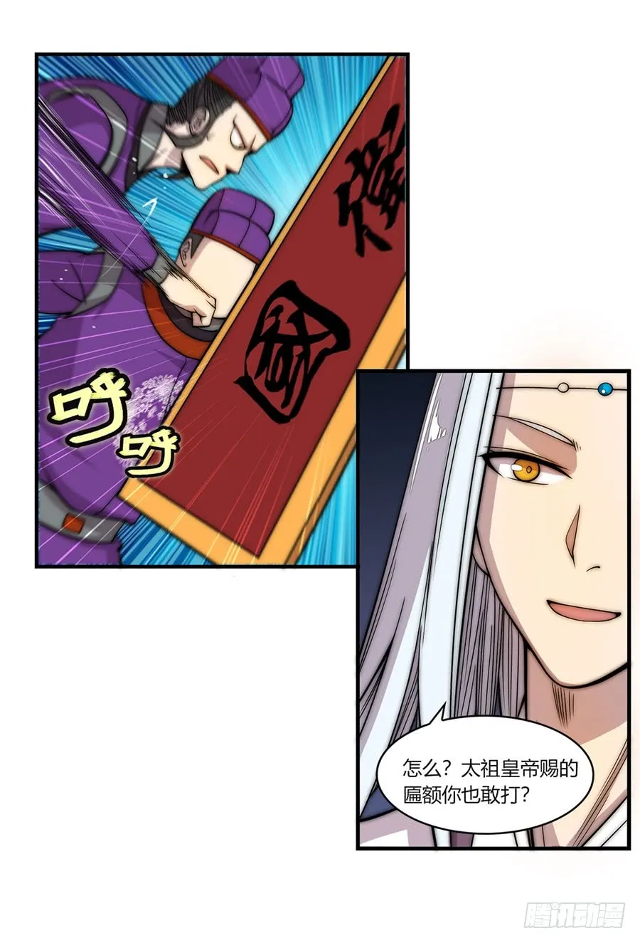第51话 第13页
