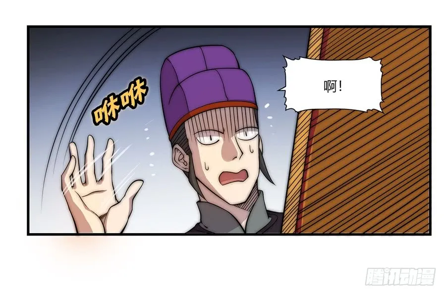 第51话 第14页