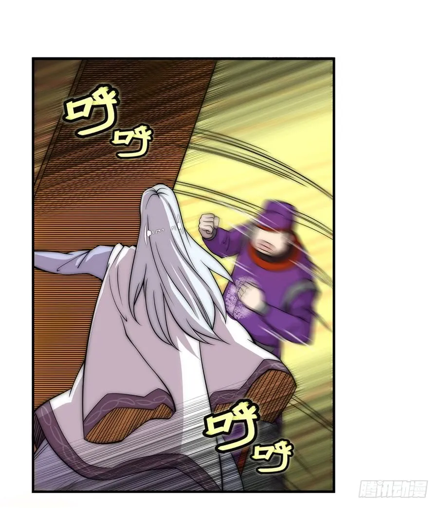 第51话 第15页