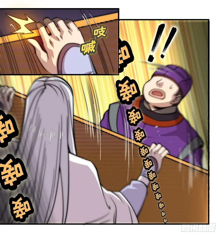 第51话 第16页