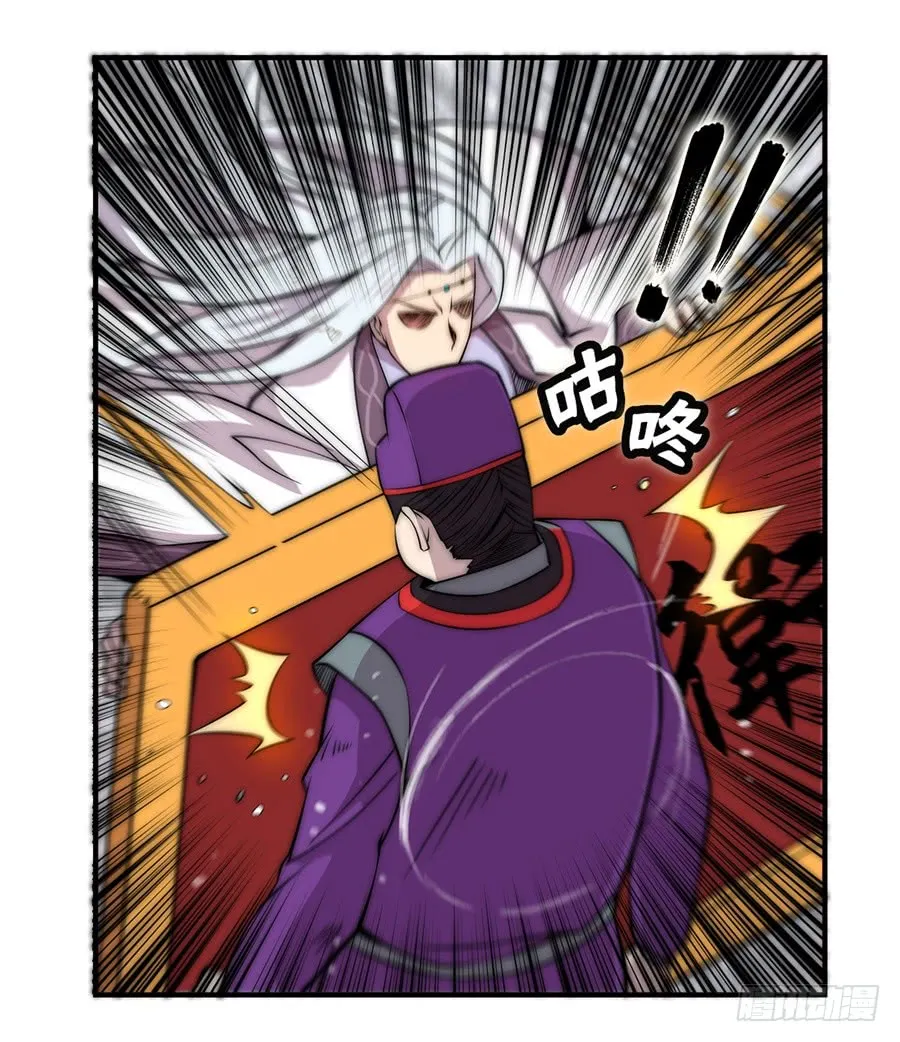 第51话 第17页