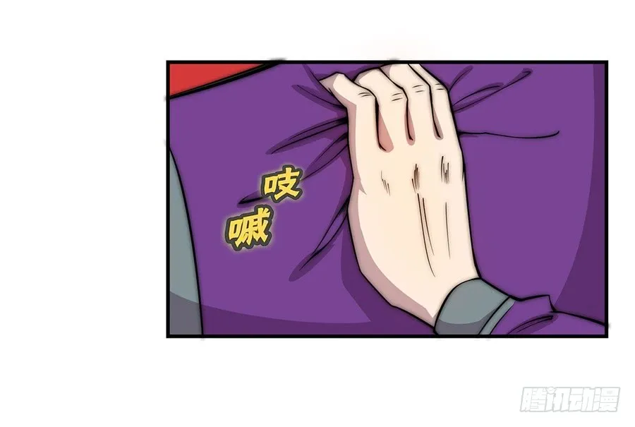 第51话 第18页