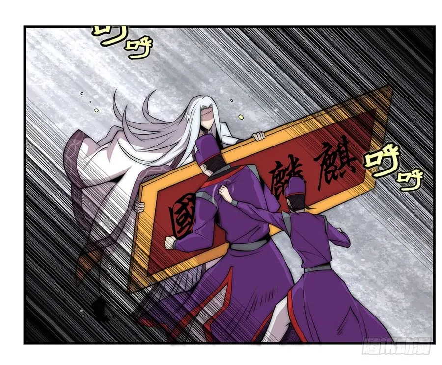 第51话 第19页
