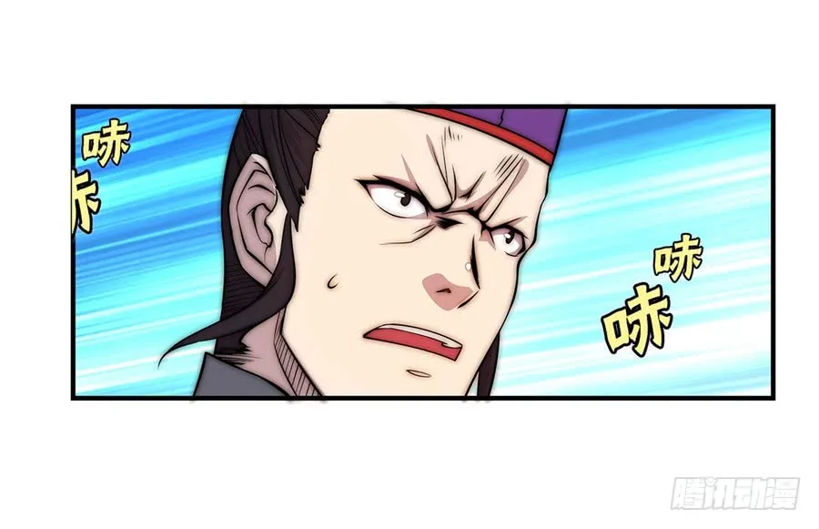 第51话 第20页