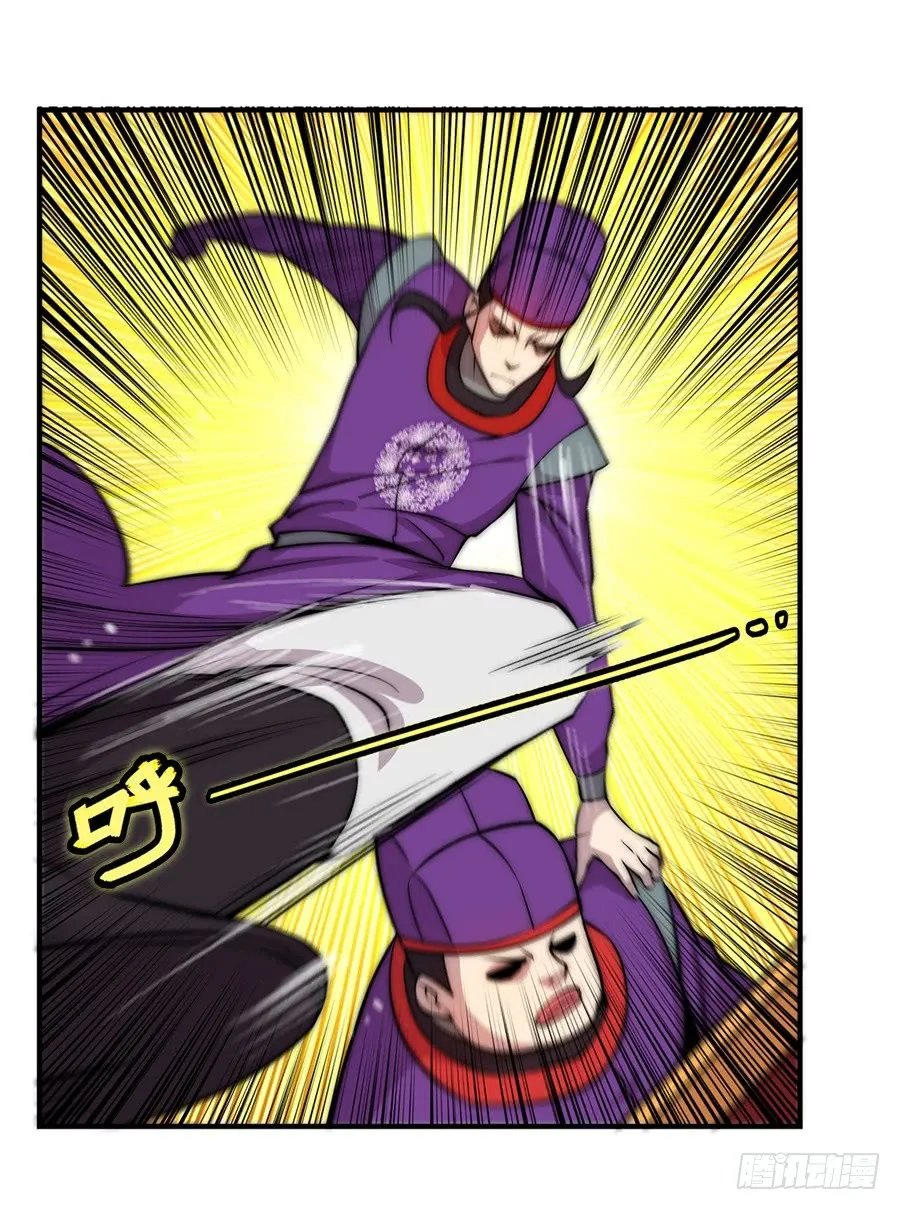 第51话 第21页