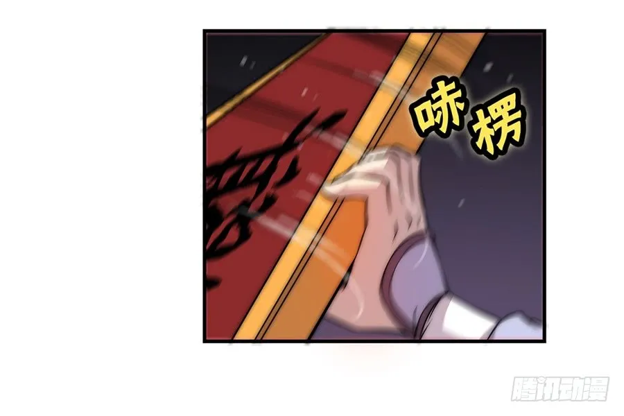 第51话 第22页
