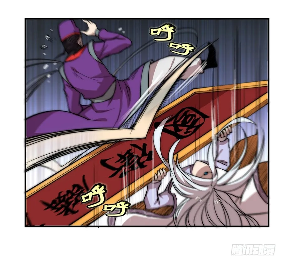 第51话 第23页