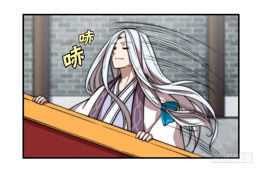 第51话 第24页