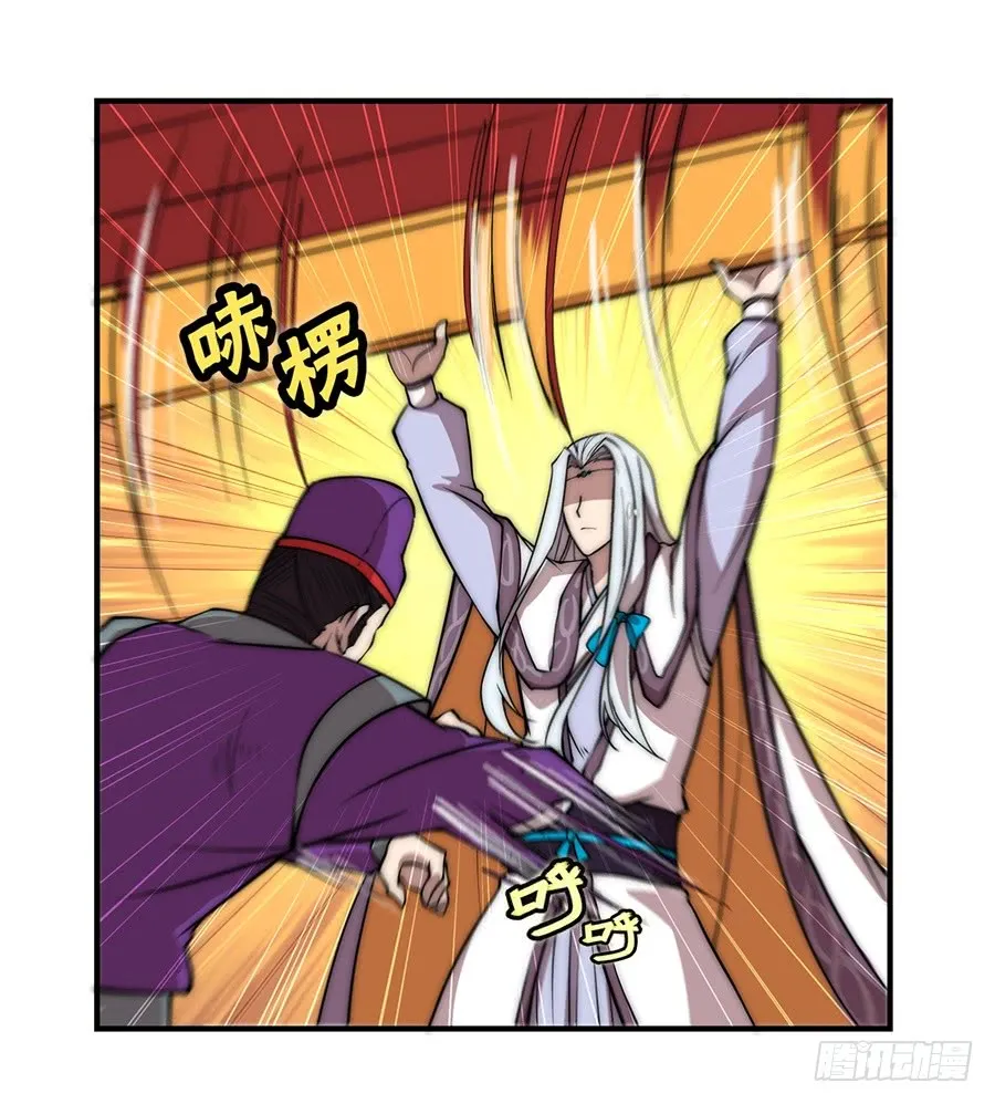 第51话 第27页