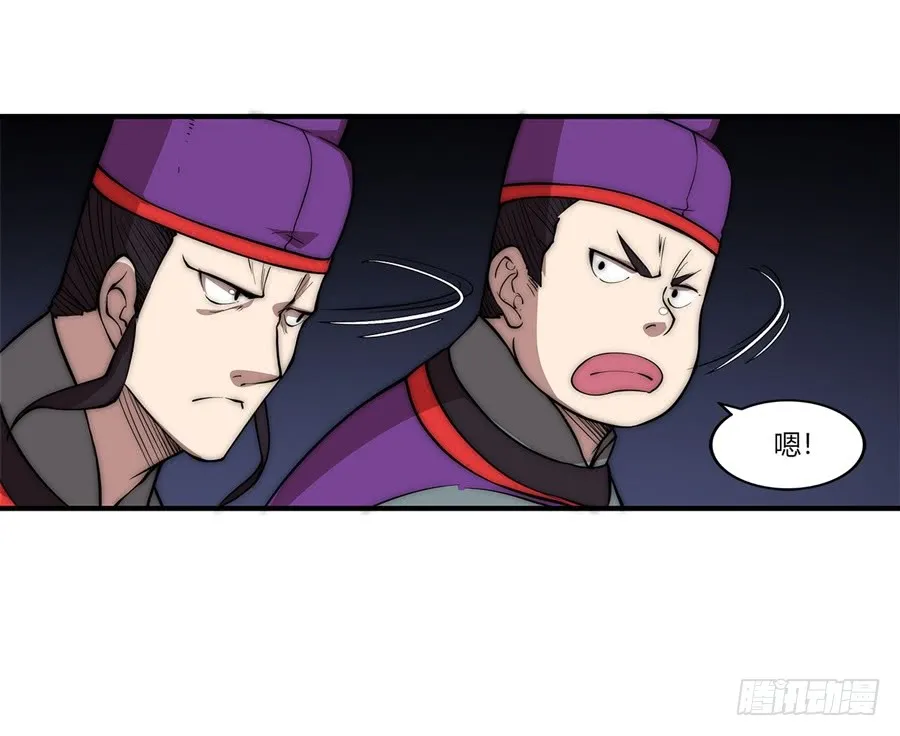 第51话 第29页