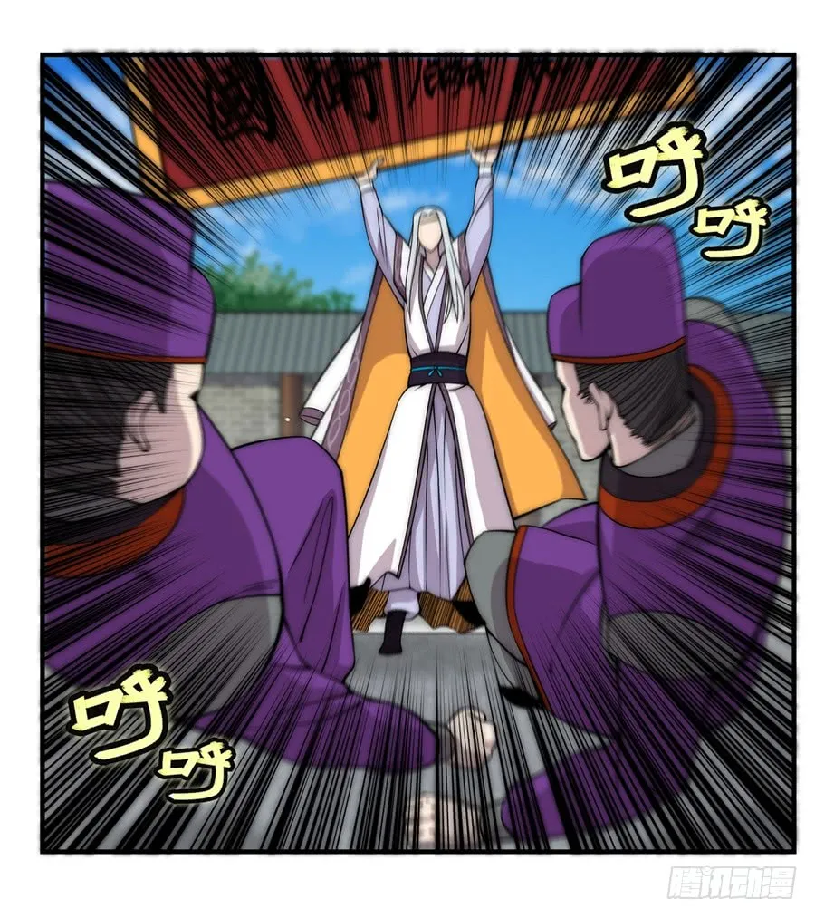 第51话 第30页
