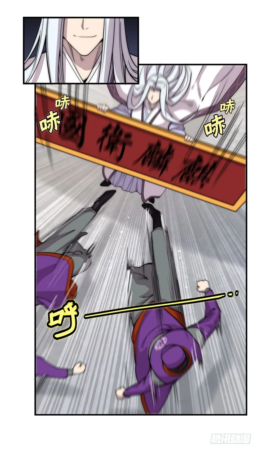第51话 第31页