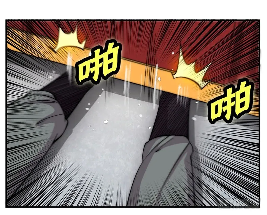 第51话 第32页