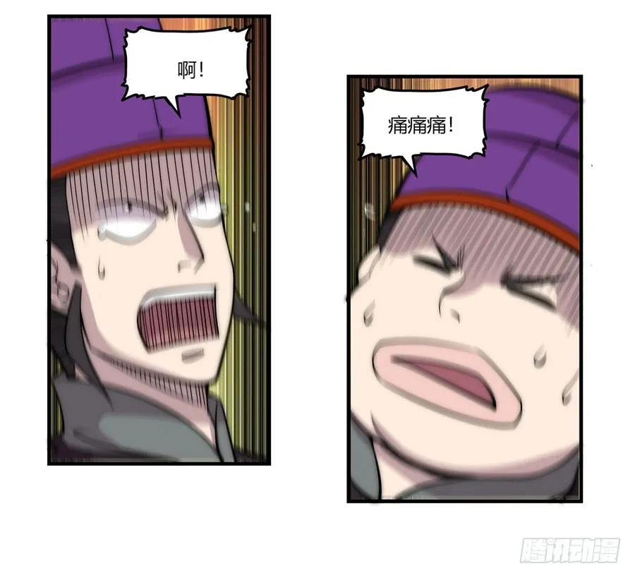 第51话 第33页