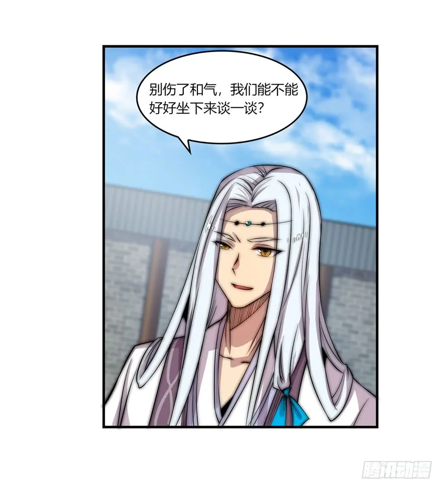 第51话 第35页