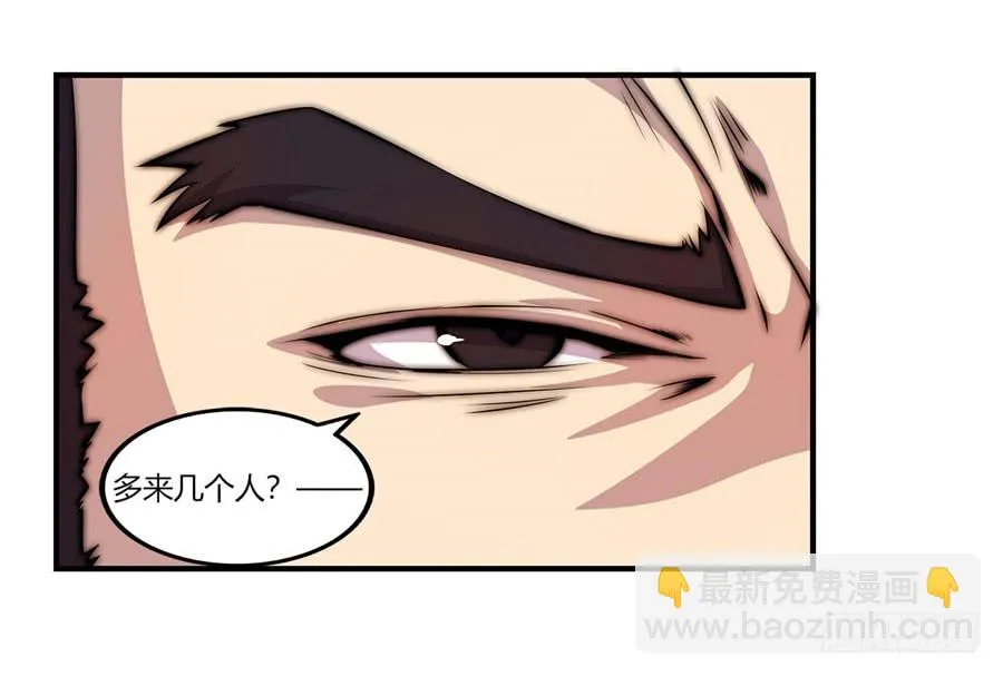 第51话 第38页