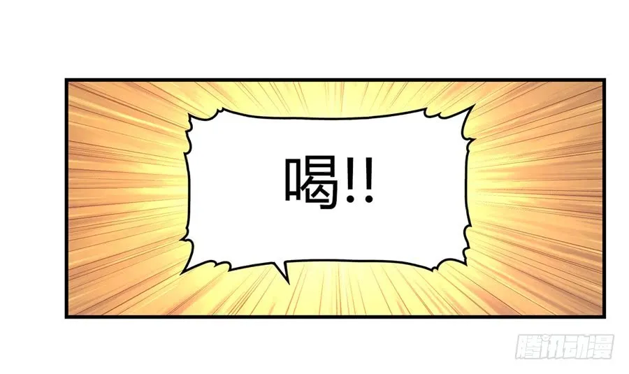 第51话 第39页