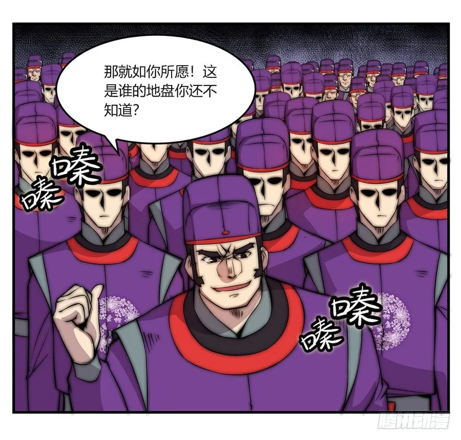 第51话 第40页