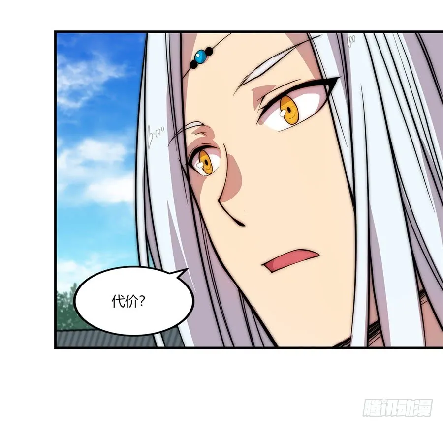 第51话 第44页