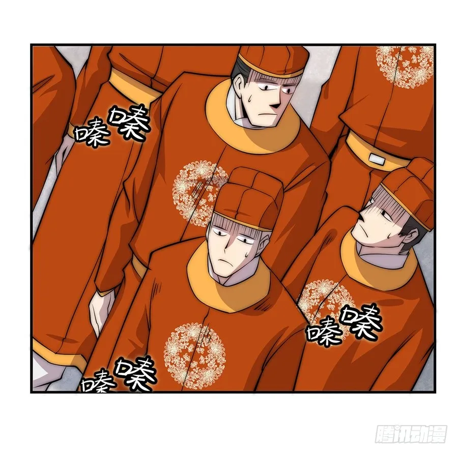 第51话 第46页