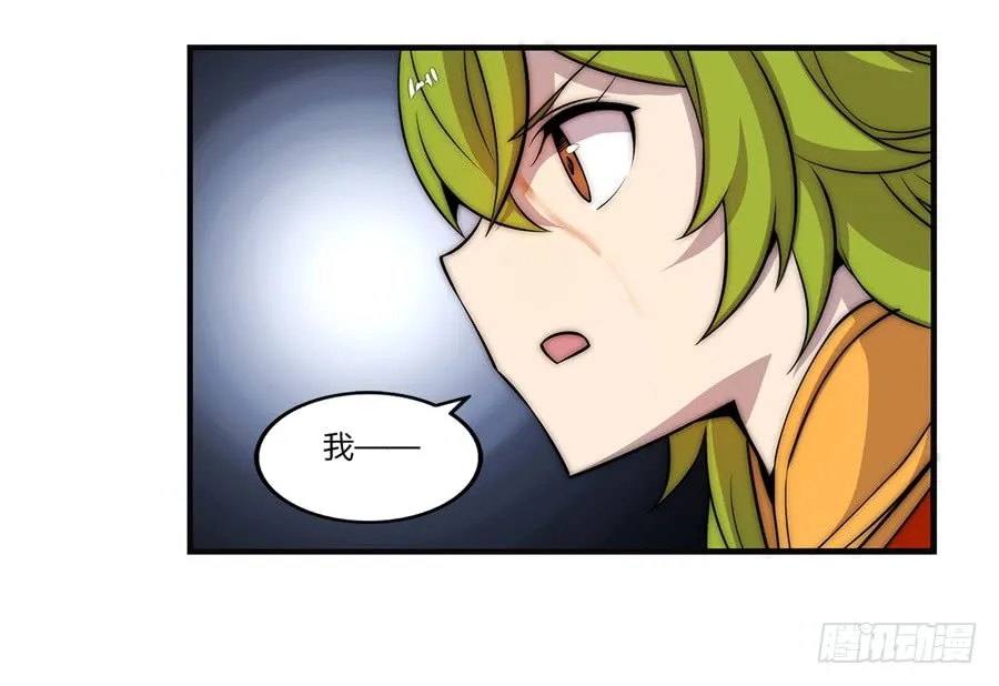 第51话 第47页