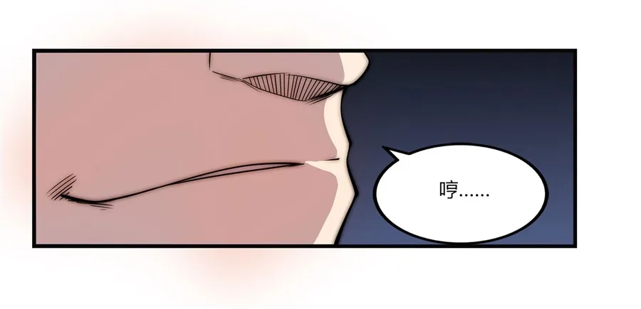 第51话 第50页