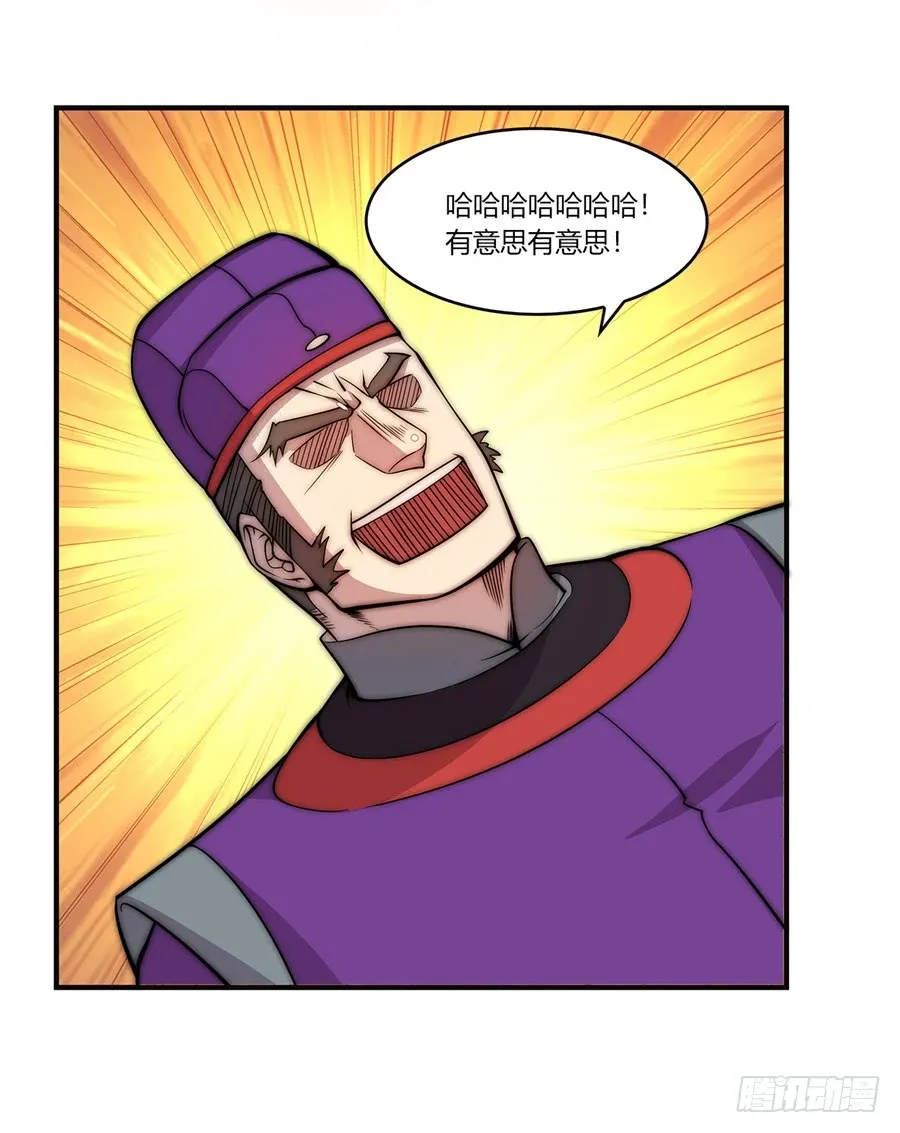 第51话 第51页