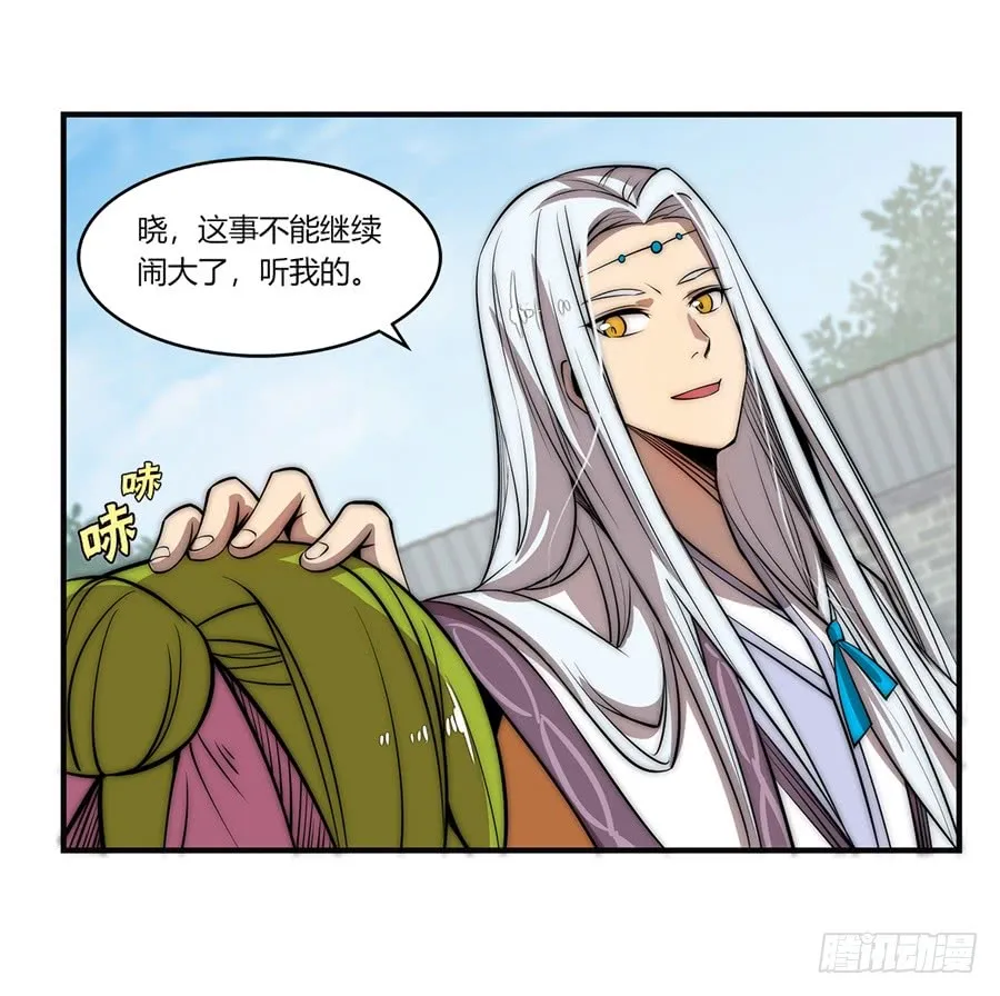 第51话 第55页