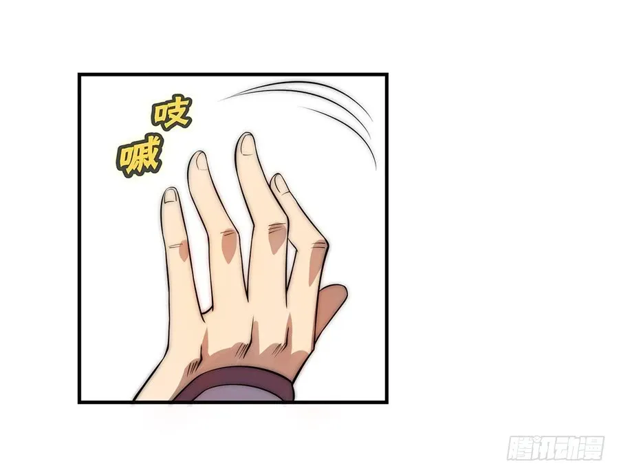 第51话 第57页