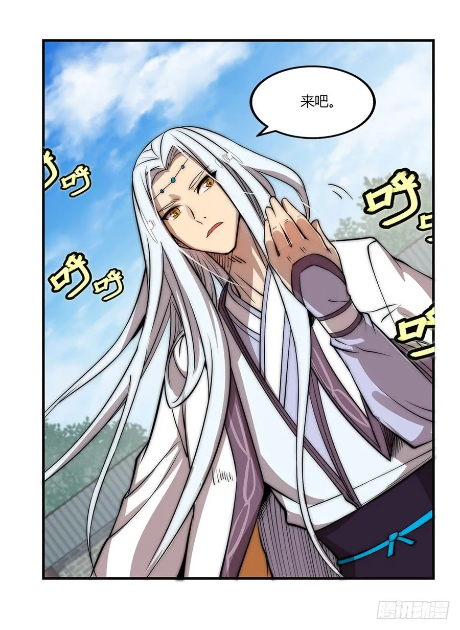 第51话 第58页