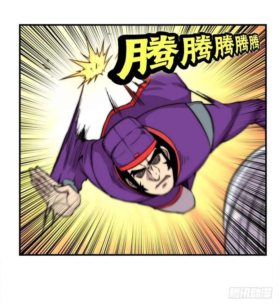 第51话 第60页