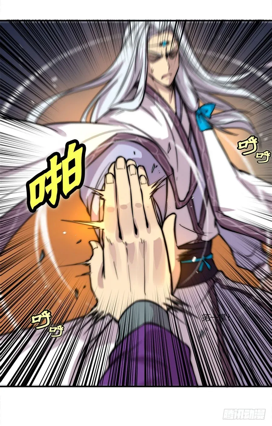 第51话 第61页