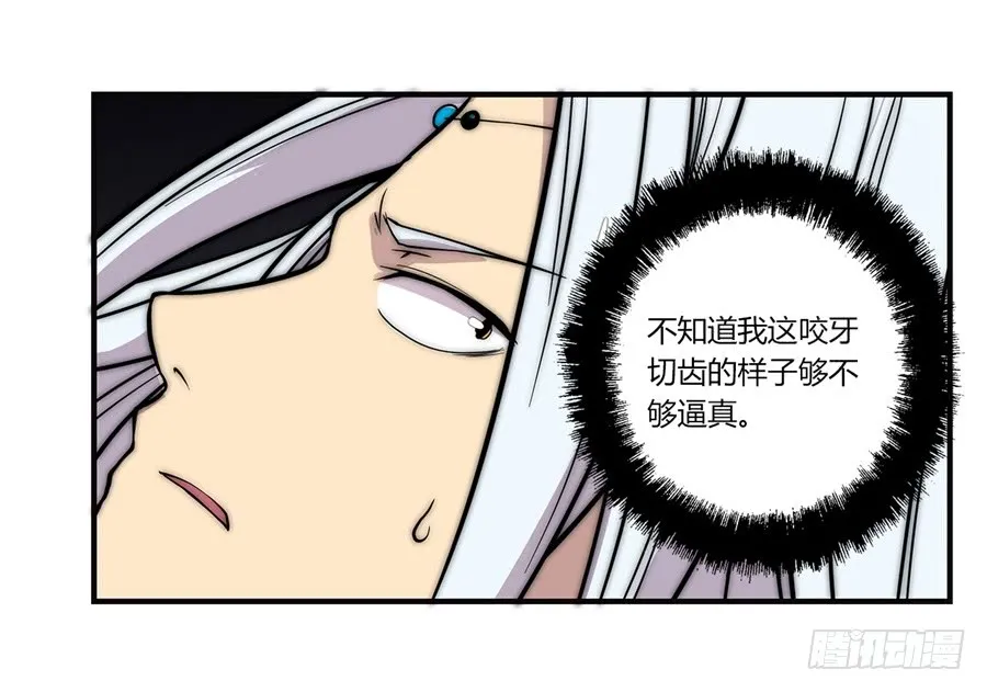 第51话 第62页