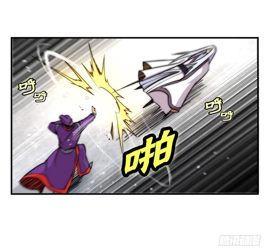 第51话 第64页