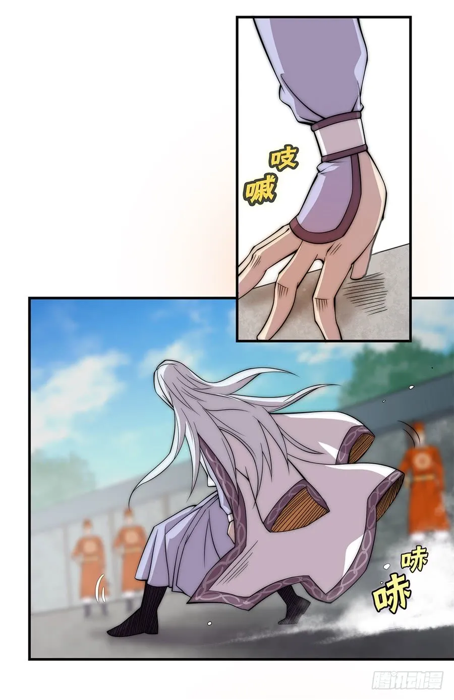 第51话 第67页