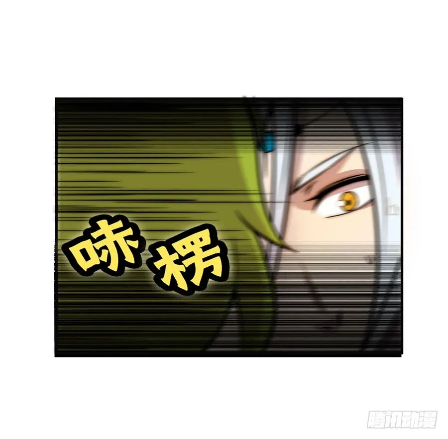第51话 第70页